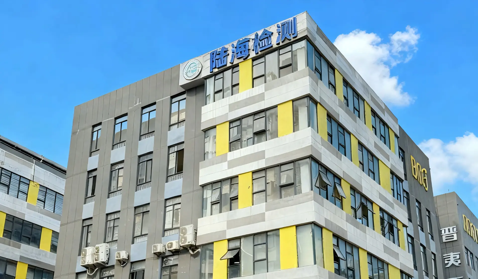 台州基地